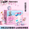 老管家花香洁厕宝50g*12块马桶除垢除臭去异味洁厕块 实拍图