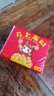 【京东物流】抽纸餐巾纸卫生纸4层加厚生活春节节庆多用面巾纸抽 马上发财1包-60抽【活动专享】 实拍图