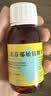 3盒装【原研药】[尔可芬] 美芬那敏铵糖浆 60ml/盒 实拍图
