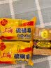 上海香皂牛奶无花果除菌皂105g洁面皂洗脸洗澡沐浴洗手肥皂 实拍图
