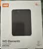 西部数据（WD）移动硬盘5TB USB3.0 SE系列 2.5英寸 机械硬盘 笔记本电脑外接 外置存储办公 大容量家庭存储 实拍图