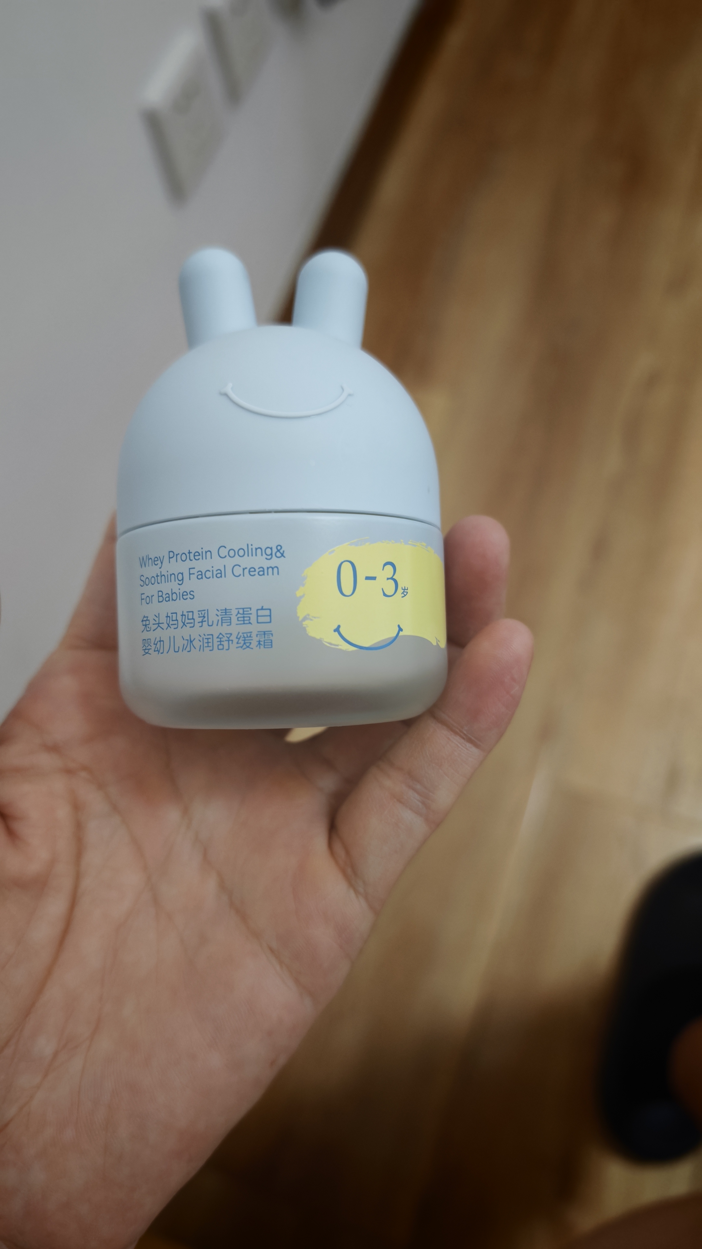 兔头妈妈婴儿面霜 夏季滋润冰沙霜保湿润肤霜晒后舒缓0-3岁凉凉霜45g*2 实拍图