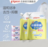 贝亲（Pigeon）婴儿洗衣液儿童专用酵素去污抑菌无酒精(温暖阳光香)3L囤货装 实拍图