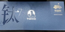 特美刻（TOMIC）纯钛保温杯焖茶茶水分离杯户外男女泡茶杯水杯子男生日礼物 实拍图