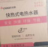 志高（CHIGO）即热式电热水器5500W超薄小厨宝恒温出租房家用洗澡KBR-F60_F60 实拍图