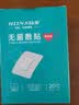 弘生医用无菌敷贴伤口护理敷料大号透气创可贴术后创面愈合贴6*7cm 实拍图