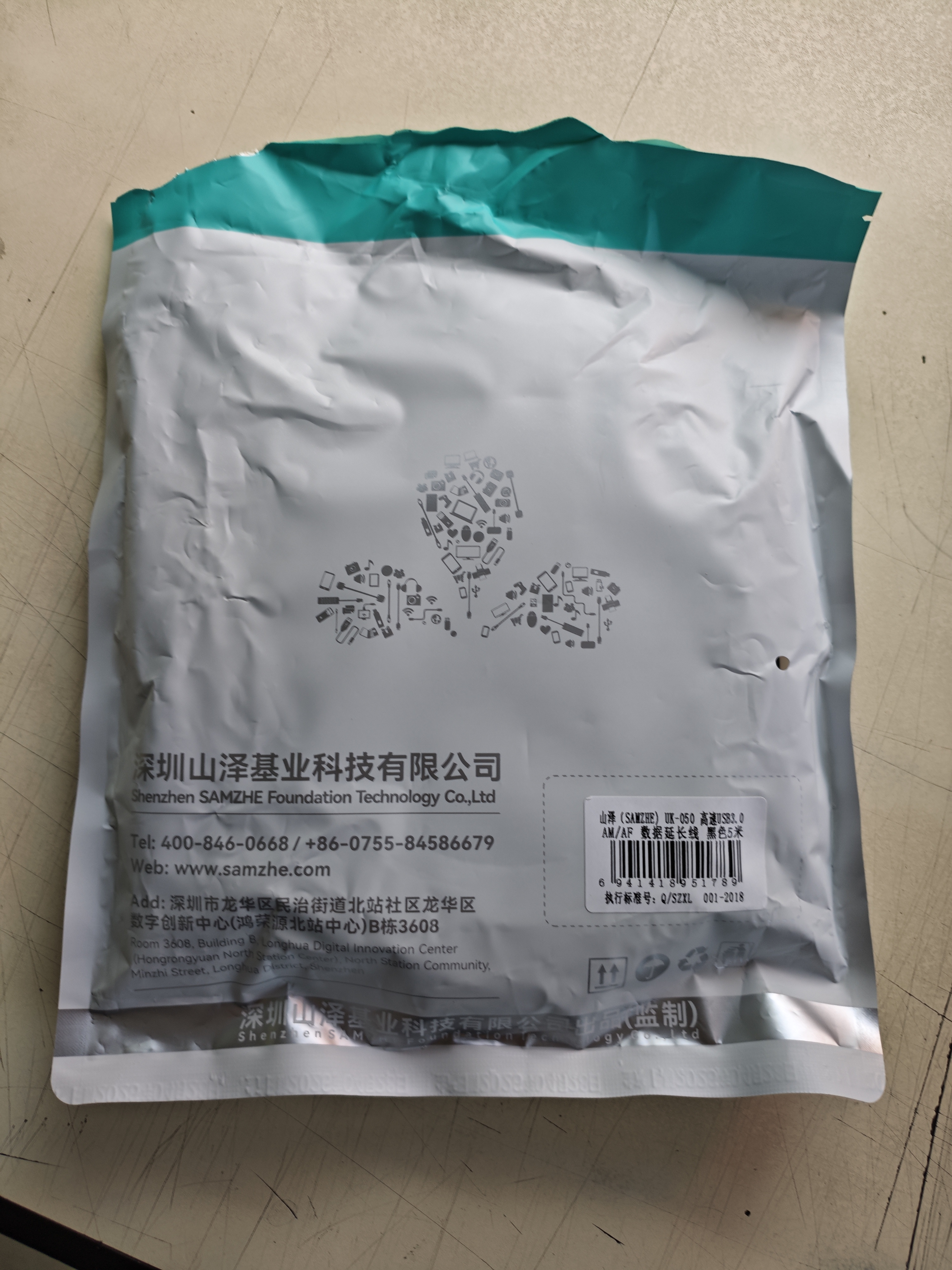 山泽usb3.0延长线5米 公对母电视u盘鼠标键盘扩展线电脑硬盘数据连接加长线打印机分线器转接线UK-050 实拍图
