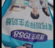 完达山优智生1958高钙加锌学生奶粉400g添加DHA叶黄素高蛋白质助力成长 实拍图