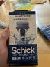 舒适（Schick）【保湿肌】水次元5基础款剃须刀【1刀架6刀头】高端防刮伤男士剃须刀 手动刮胡刀 价格保护礼物送男友 实拍图