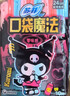 苏菲口袋魔法黑猫卫生巾日夜组合87片干爽便携装姨妈巾自营官方旗舰 实拍图