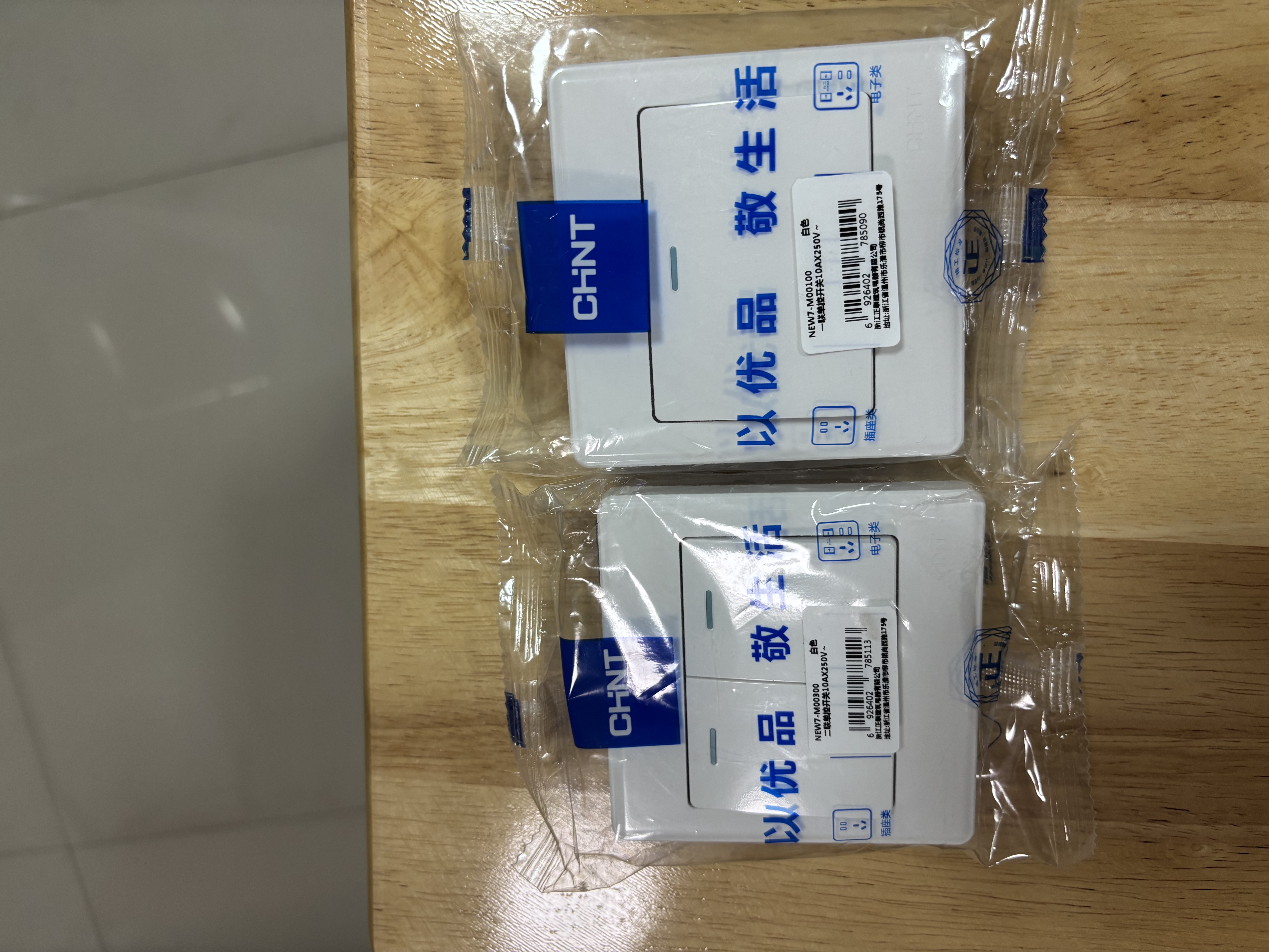正泰（CHNT）开关插座 家用86型五孔墙壁面板暗装电源插座 电工推荐7M 优雅白 一开单控五孔10A 实拍图