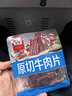 母亲原切牛肉片黑胡椒味20g 牛肉干肉脯休闲零食 实拍图