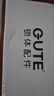 固特（GUTE）锁体室内门家用卧室锁舌门锁室内锁体木门锁房门锁体配件160# 实拍图