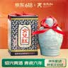 女兒红青瓷六年 半甜型 绍兴黄酒 1.5L 单坛礼盒 冬酿封酒 热卖礼盒 实拍图