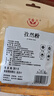 银京孜然粉40g 袋装 富昌调味料腌肉调料烤肉烤串撒料烧烤料调料粉 实拍图