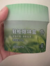 网易严选鞋柜除味盒 除臭杀菌 空气清新香膏 青青茶园120g*3盒 实拍图