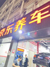 马牌（Continental）发动机正时皮带套装CT1215K1（沃尔沃S60/XC60/领克03） 实拍图
