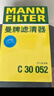 曼牌滤清器（MANNFILTER）空调滤清器空调滤芯CU26009/3高尔夫朗逸迈腾凌渡宝来明锐/奥迪A3 实拍图