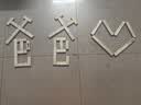 鲜京采 原切牛腱子 4斤 不含腱子芯  炖煮健身 京东自有品牌【真原切】 实拍图