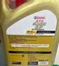 嘉实多（Castrol）极护智E版 全合成机油 汽机油润滑油 5W-30 SP/C2 4L 汽车保养 实拍图