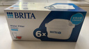 碧然德（BRITA） 家用滤水壶 净水壶滤芯 Maxtra 多效滤芯 6枚装 实拍图