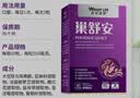 萊特維健巢舒安大豆异黄酮升级版雌激素大豆苷元胶囊 60粒/瓶【卵巢年轻】 实拍图