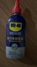 WD-40自行车链条油干性公路折叠防锈剂润滑蜡飞轮牙盘塔轮保养120ml 实拍图
