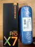 有道词典笔X7Pro长续航版【焕新补贴】英语点读笔小学初中高中全科扫描学习机电子词典翻译笔单词笔 实拍图