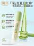润本止痒滚珠冰露18ml×2支紫草膏蚊虫叮咬消包走珠清凉止痒叮包舒痒 实拍图