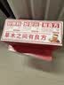 草木方 红枣桂圆枸杞茶180g 大枣红枣桂圆枸杞茶补女生大姨妈气养生茶血 实拍图