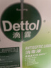 滴露（Dettol）消毒液5L大桶装消毒水家用商用工业车间酒店物业衣物环境消毒杀菌 实拍图