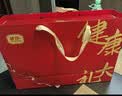 捷氏健康大礼900g黑芝麻黑豆燕麦片五谷蛋白粉节日送父母长辈滋补礼品 实拍图