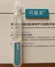 可复美胶原棒2.0重组胶原蛋白修护次抛精华液30支化妆品护肤品礼物 实拍图