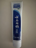 云南白药经典系列牙膏套装 清新口气护龈改善牙龈问题 经典留兰香型180g*2 实拍图