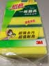 3M思高金刚砂洗碗布 5片装洗碗海绵百洁布厨房吸水经典款抹布G6215 实拍图