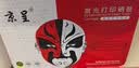 京呈CRG069硒鼓适用佳能LBP673Cdn/LBP673Cdw/LBP674Cx硒鼓打印机碳粉墨盒 069硒鼓带普通芯片不显墨量 实拍图