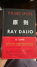 【自营包邮】原则 瑞·达利欧 著 2025全新增订升级版  新增内容 桥水创始人达利欧  投资大师  全新处世箴言 探寻人生进化之路 桥水 原则2 黑天鹅 反脆弱 中信出版社 段永平 大道 时寒冰 实拍图