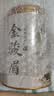 唐朴茶叶 特级金骏眉 武夷红茶蜜香型 口粮茶 自饮优选 罐装50g 尊享 实拍图