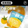 一颗大100%NFC黄番茄汁0添加0脂肪西红柿无糖果汁饮料整箱装礼盒270g*6 实拍图