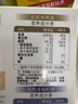 爷爷的农场有机核桃油亚麻籽油辅食油63ml*2 凉拌热炒 赠婴儿宝宝辅食谱 实拍图