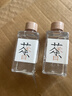 【经典茶香】无火香薰熏香卧室内持久家用留香水香氛客厅玄关去味 2瓶【茉莉清茶+白桃乌龙茶】 实拍图