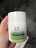 玉泽（Dr.Yu）皮肤屏障修护专研清透保湿霜10g（油敏肌舒缓控油面霜） 实拍图