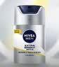 妮维雅（NIVEA）男士护肤品补水防晒亮肤乳液面霜焕亮光泽保湿乳45g细毛孔送男友 实拍图