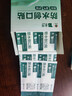 云南白药泰邦防水创口贴  透气皮外伤擦伤创口贴防磨脚 100片*3盒 实拍图