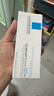 理肤泉【黄子弘凡同款】B5霜40ml*3支套装修护保湿面霜护肤品生日礼物 实拍图