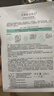佰草集润泽兰舒缓高保湿面膜6片舒缓保湿补水淡化细纹生日礼物男女 实拍图