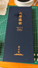 唐宗筷 抗菌率99.9%鸡翅木筷子10双刻福 家用高档木质餐具C3054 实拍图