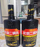 永丰牌北京二锅头 大师酿黑 清香型白酒 50度 500ml*9瓶 整箱装 实拍图