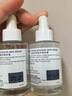 雅漾（Avene）专研修护精华液30ML 敏肌舒缓泛红提亮保湿女面部护肤生日礼物  实拍图
