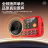金正C17高端收音机老人专用高音质迷你小型半导体充电插卡多功能音乐播放器U盘音箱老年人随身听故事机 实拍图